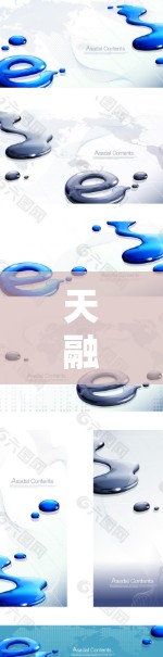 天融信,通信设备与网络卫士领域的创新领导者 天融信,通信设备与网络卫士领域的创新领导者